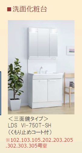 ラ・ルーム泉町 201号-3