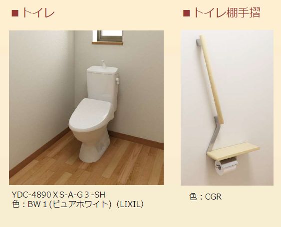 ラ・ルーム泉町 201号-5