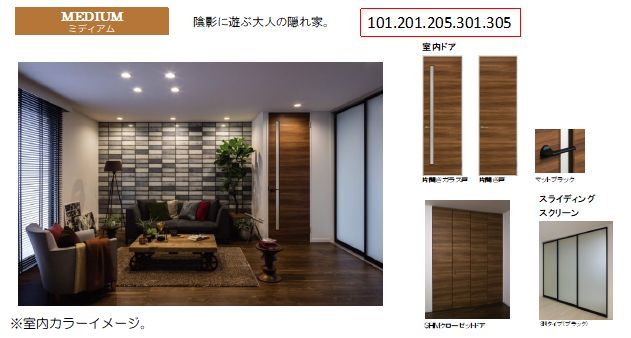 レモンズ　マンション 101号-6