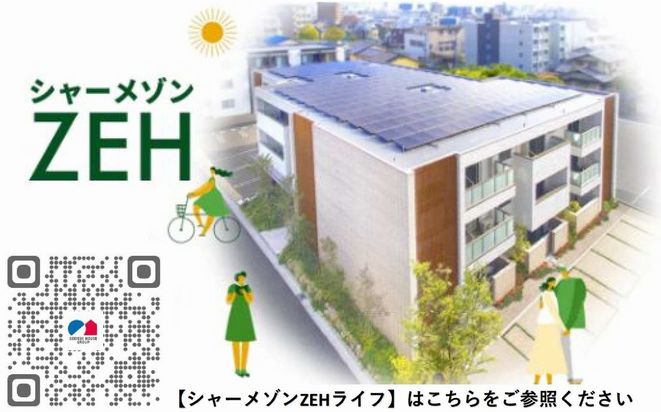 グランデール　ＺＥＮ 106号-2