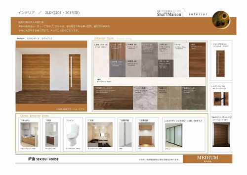 エクセレントラロ 103号-4