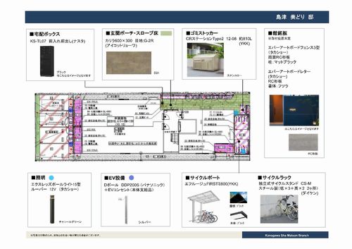 エクセレントラロ 103号-6