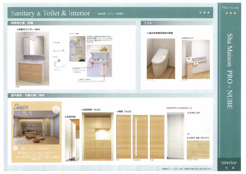シャーメゾン　ふじみ 101号-5