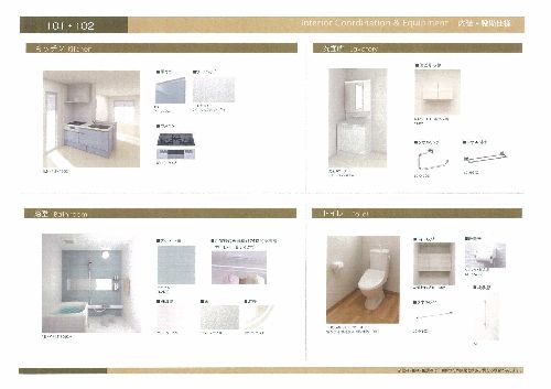 SHIPS湘南 203号-3