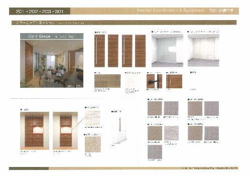 SHIPS湘南 203号-5