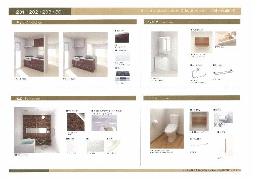 SHIPS湘南 203号-6