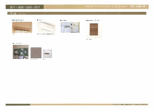 SHIPS湘南 203号-7