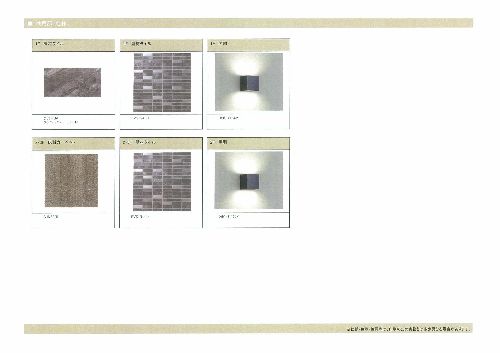 SHIPS湘南 203号-8