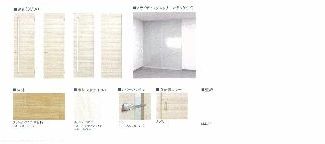 SHIPS湘南 203号-9