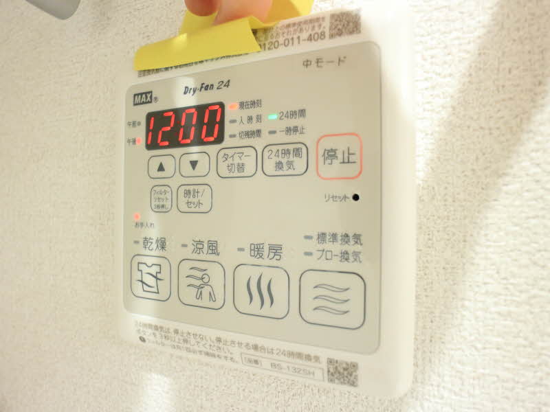 Ｍａｉｓｏｎ　ｄｅ　Ｌｕｅｕｒ 103号-11