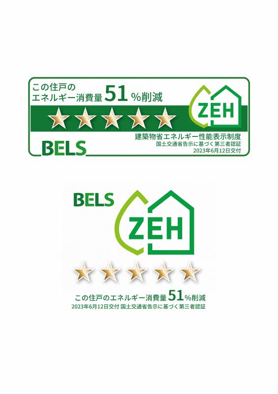 ヴェルジェ茅ヶ崎 101号-11