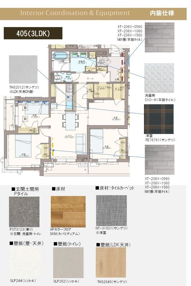レスピラーレ湘南 405号-3