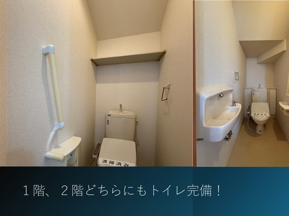 藤沢市西富二丁目戸建Ｂ 101号-4