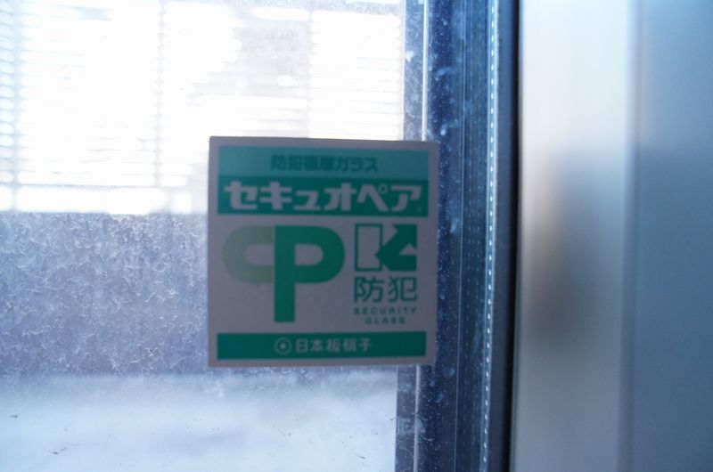 クラージュ 101号-10