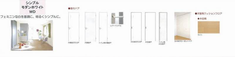 メゾン　ド　ルミナーレ 106号-3