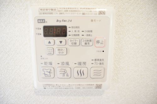 ルチアーノ広野台 102号-11