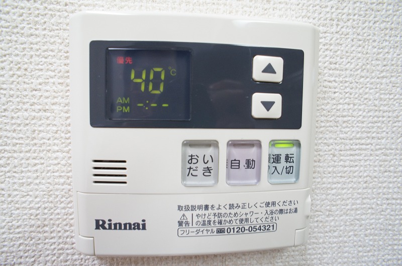 アイビーガーデン 102号-14