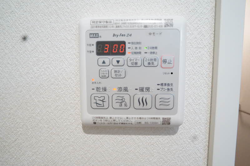 ルチアーノ南林間 101号-12