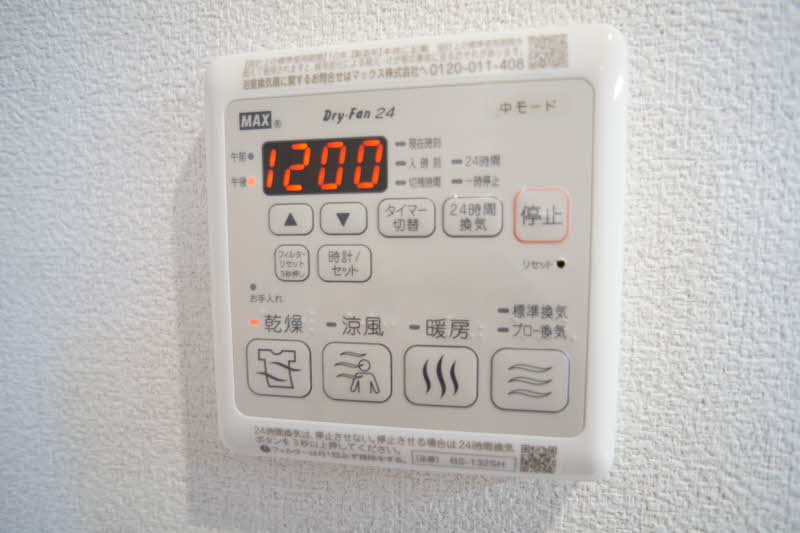 ラフィーネ 205号-13