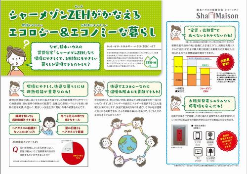 Alflat 201号-11