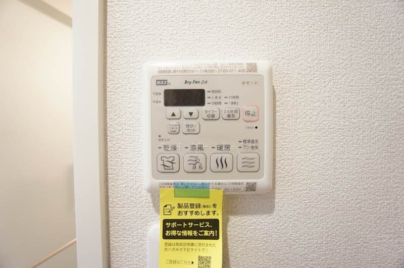 メゾン ド ノワール 202号-11