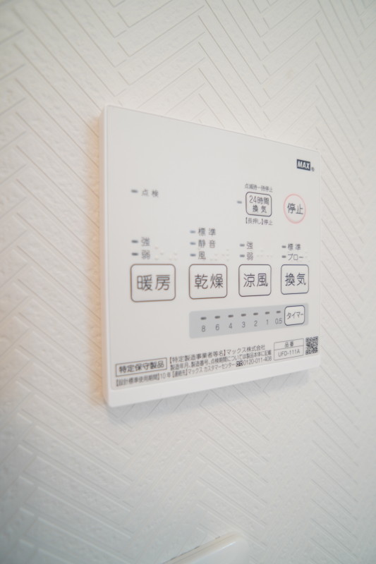 北オークリーフ 301号-13