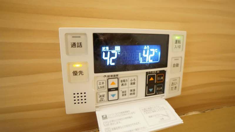 シャーメゾン広野台 102号-8