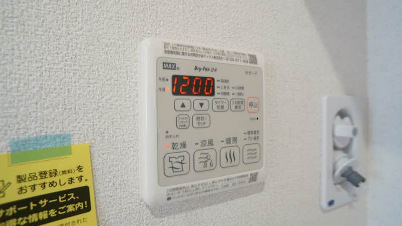 シャーメゾン広野台 102号-9