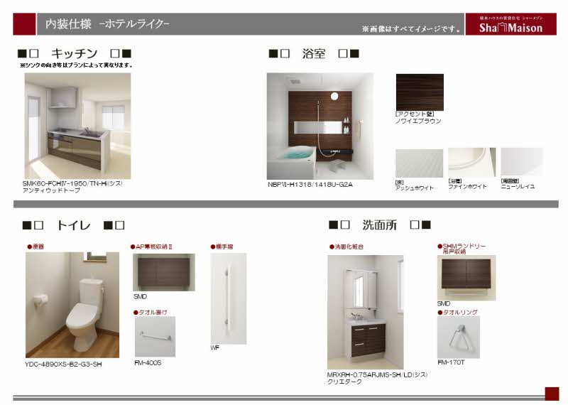 エクラージュ 103号-3