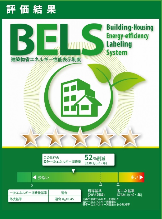 エクラージュ 107号-2