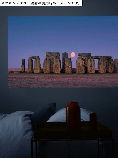 グランド　ホルン 205号-12