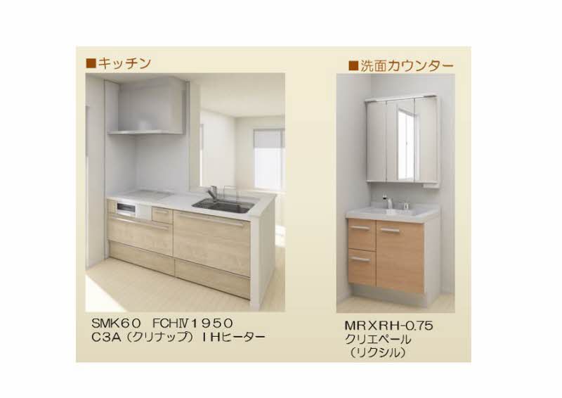 リラフォート南林間 305号-4