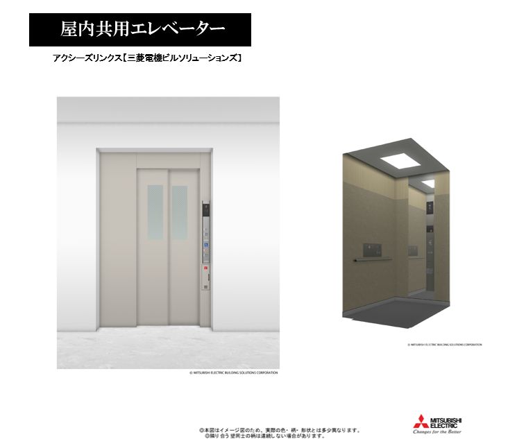 リラフォート南林間 305号-9