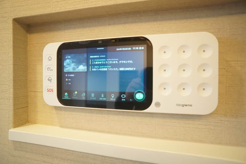 プルミエ　エトワール 202号-9