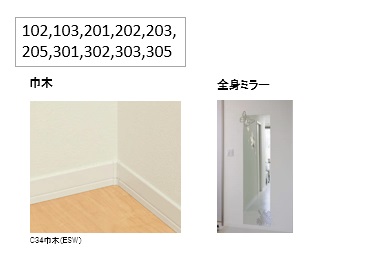 その他画像6