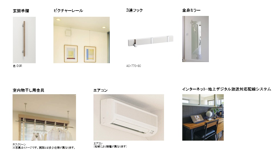 その他画像7