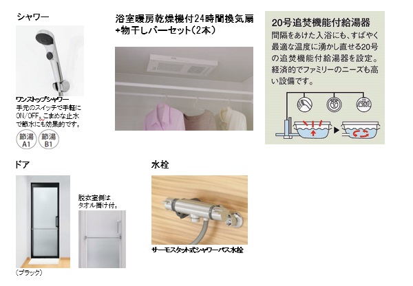 その他画像13
