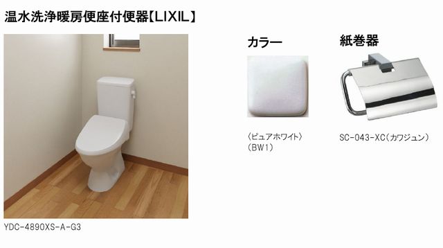 その他画像12
