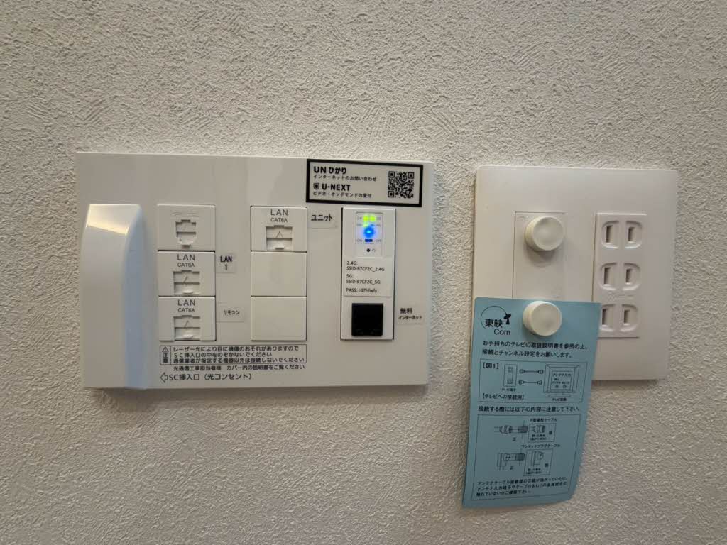 クレオール南林間 301号-9
