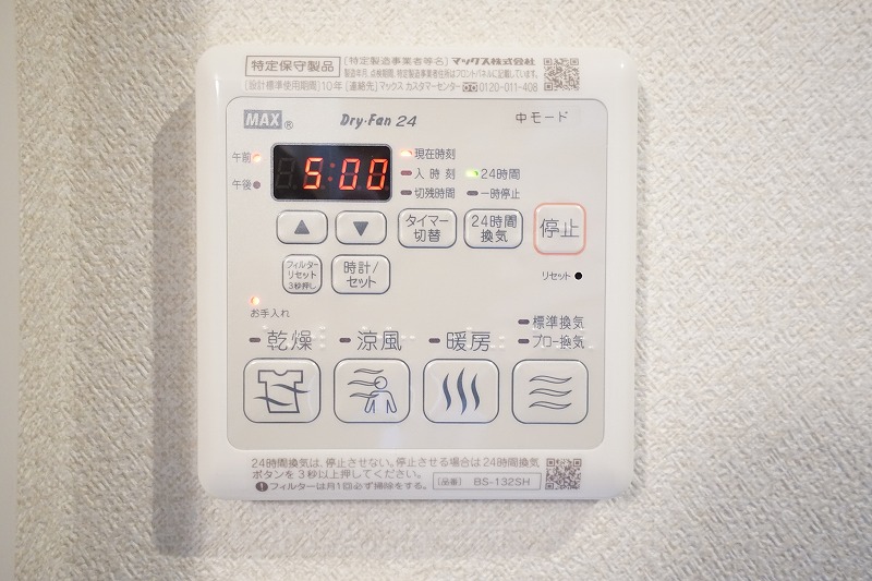 コラージュステラ 106号-10