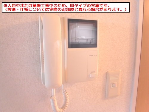 エムズグリーン 203号-6