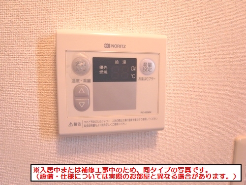 エムズグリーン 203号-8