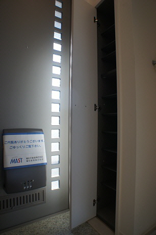 グレートセンテレオ A 205号-9