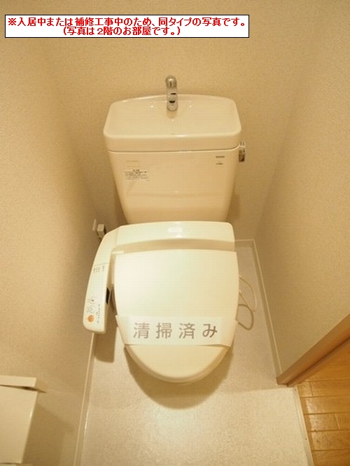 ライブタウン　Ⅴ 105号-11