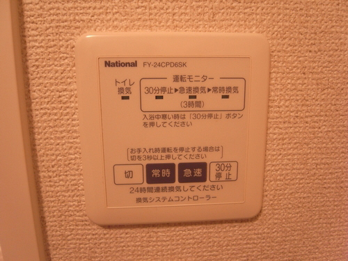ルミエール 305号-8