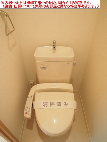 チェールアルコ 205号-10