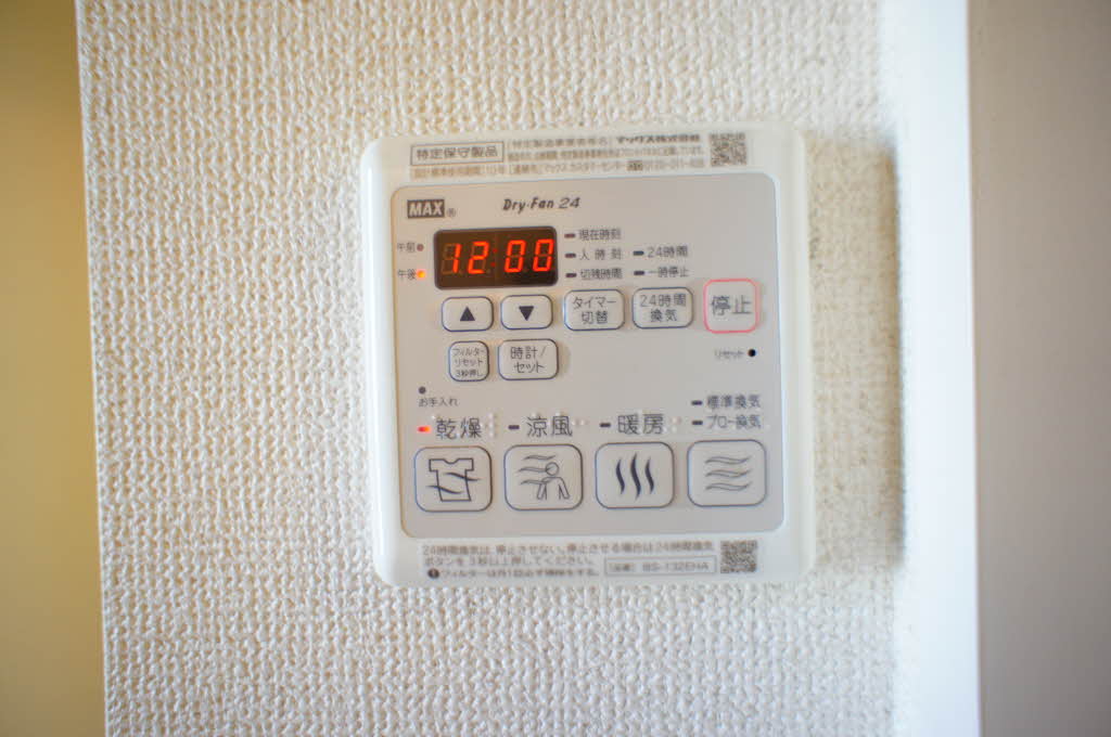 エスポワール 103号-7