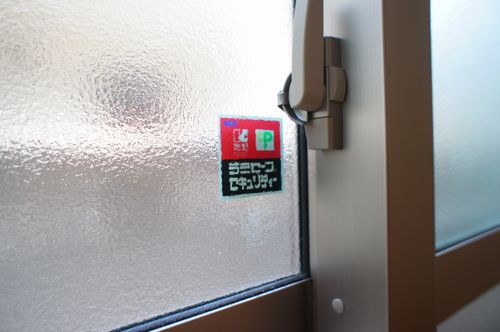 エスポワール 103号-11