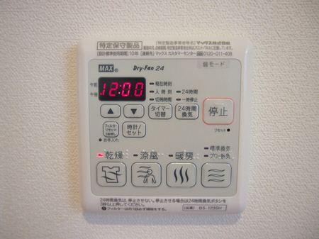 GARDEN STAGE 紅葉 205号-8