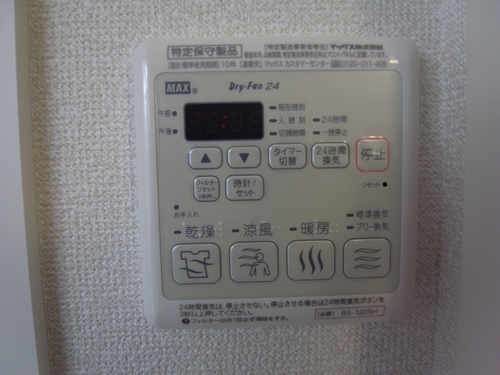 ファミールコート 201号-9